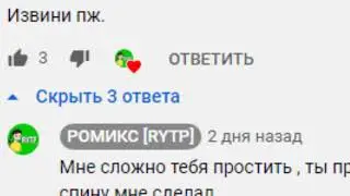 Всё очень плохо.. (Барашик вернулся)