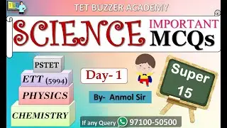Science Important MCQs (Day-1)|| ETT 5994|| PSTET 2022|| Paid Coaching|| Anmol Sir|| {97100-50500}