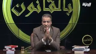 كورتل يقسو في رده على أم إبنها متورط في إغتصاب قاصر .. ''لو كانت عند بنت و هي الضحية'' .. شاهدوا