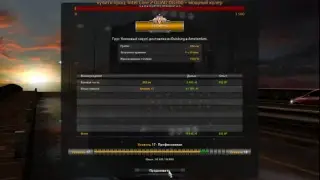 Стрим от FEF-25RUS.ETS2+TruckersMP Едем в пути по Европе
