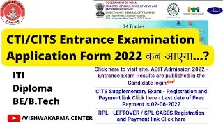 CITS Application Form 2022-23 