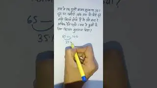Discount percentage tricks||( छूट प्रतिशत ट्रिक्स) ||