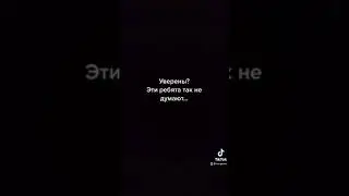Веганы-Качки😱