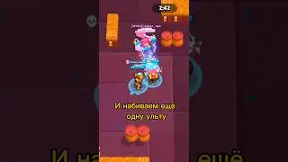 Как правильно играть на Лари и Лори #brawlstars #bsmoments #supercell #бравлстарс #Лариилори #имба