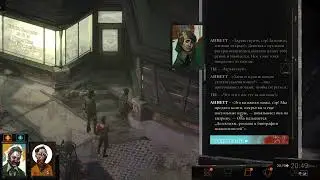 Disco Elysium Взлом времени в Cheat Engine