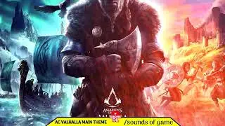 ❂ ASSASSİN'S CREED VALHALLA ❂ MAİN THEME MUSİC || sounds of game
