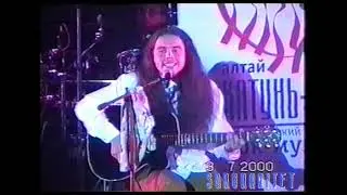 Калинов Мост 1- Страдания