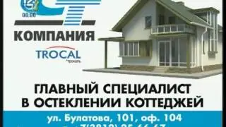 Фрагмент эфира с новогодним логотипом (12 канал Омск 19 12 2016)