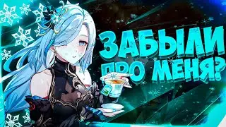 ОНА ВЕРНУЛАСЬ (почти) ! Интересные Факты о Шэнь Хэ в Геншин Импакт 5.3