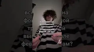 тгк 