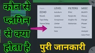 Full Information FL Studio Mobile Plugins