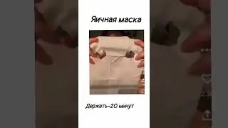 Избавляемся от прыщей✨