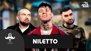 NILETTO - версия 