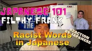 Japanese College Student Reacts to Filthy Frank Japanese 101 