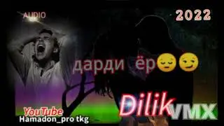 дарди ёр хит трек 😔 Dilik