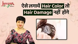 Color Your Hair Without Damage | How to Apply Henna on Hair Before Applying Hair Color #Haircare