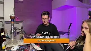 Вечерние посиделки