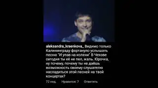 поговорим с Юрой