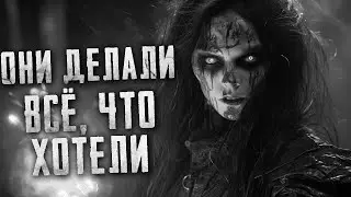 Дед с внучкой похитили их и заперли в хлеве, а дальше...Страшные истории на ночь. Ужасы. Драма.