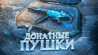 ИГРАЮ С НОВОЙ ИМБОЙ НА NEXT RP ! MP5 ЛЕДНИК
