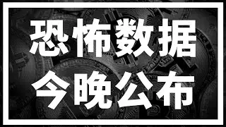 【罗尼交易指南】-2025.3.17-恐怖数据！今晚可能引发较大波动！