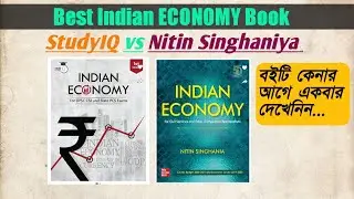 StudyIQ Indian ECONOMY Book Review | BETTER Than NITIN SINGHANIA Indian ECONOMY book?