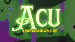 [MY FIRST EXTREME DEMON] Acu // neigefeu // EXTREME DEMON