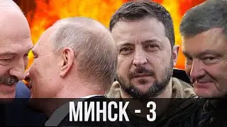 🔥ДИКИЙ: ВСЕ УСТАЛИ! Что значит ВСТРЕЧА Шойгу и Лекорню? МИССИЯ КИТАЯ!