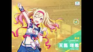 TSUKASA TSUKASA TSUKASA TSUKASA TS