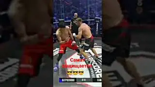 Самат Кыргыз красиво  убегает от удара😎