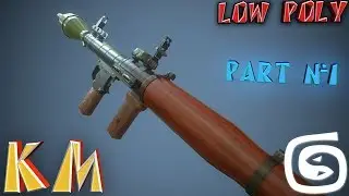 Моделирование РПГ-7 (Урок 3d max low poly) Часть №1