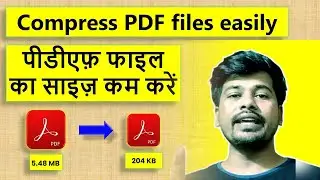Reduce PDF File Size: How to Reduce PDF File Size in Mobile App, How to Reduce Pdf File Size on Mac