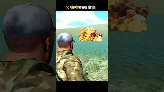 🪖 ARMY OFFICER ने बचा लिया सबको | INDIAN BIKE DRIVING 3D STORY VIDEO | #shorts #indianbikedriving3d