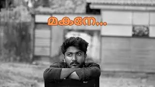 Makane - Vazha Movie Song | #trending | reverb