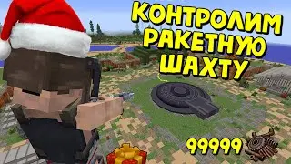 CONTROL THE MISSILE SILOS | 20,000 SCRAP/HOUR = WE ARE THE KINGS OF THE ECONOMY | RustMe