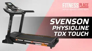 Обзор беговой дорожки SVENSSON PHYSIOLINE TDX TOUCH