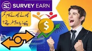 Surveytoearn.com | Earn Money From Survey in Pakistan | @sabzatech  | Earn money in 2023 |