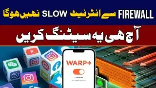 How To Increase Internet Speed In Pakistan 2024 | Firewall Issue | Speedup Internet | Free VPN Fast