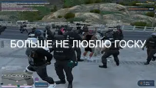 Пересадили весь крайм на сервере | BURTON | NEUTRAL