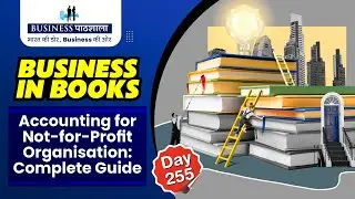 Not-for-Profit Organisation | Accounting | Accounting Guide | Business Books | Udyami