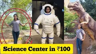 Trip to NEHRU SCIENCE CENTER in ₹100 | Things to do in Mumbai #shorts