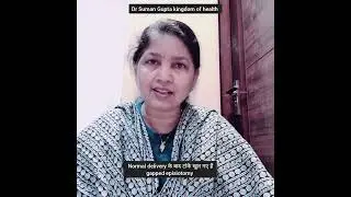 नॉर्मल डिलिवरी के टांके 