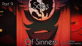 .:~Sons Of Sinners~:. (Part 9) [Countryhumans/RusMex] || Leer Descripción