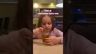 Какой выберешь ты? 