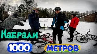 Ездим ВВЕРХ по ЛЬДУ и СНЕГУ На велосипедах в подъёмы /18.02.2024/ Зимний Мегаапхилл