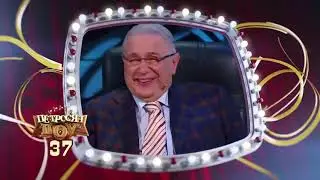 НАЧАЛО ЗАСТАВКА
