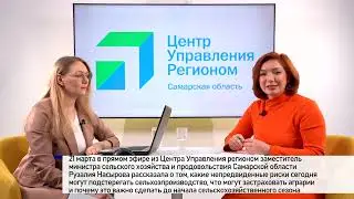 Итоги недели 20-26 марта 2023 г.