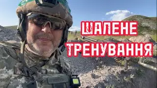 Шалене тренування! / Crazy workout!