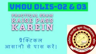 VMOU PRACTICAL EXAM DLIS 02 and 03 kaise paas karein ?