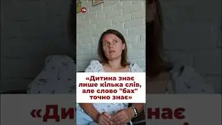 Сучасні діти змалечку знають, що таке «бах» #війна #суми #зсу #наступлениевсу #вибухи #ракетнаатака